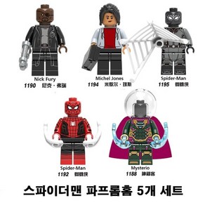 레고커스텀 미니피규어 스파이더맨 파프롬홈 5개 세트 마블 어벤져스 브릭 블럭 토이, 1개