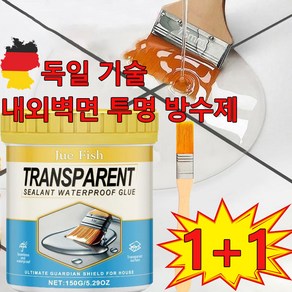 독일 기술 1+1 투명 방수액 방수페인트 방수제 욕실 옥상 벽면 방수 접착제