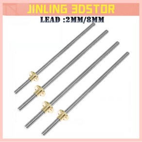 3D 프린터 T8 리드 스크류 OD 8mm 피치 2mm 2mm/8mm Repap 용 너트 포함, 8) 1PCS  Lead 8MM 200mm