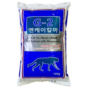 NK비료 엔케이칼마 10KG 100% g2 수용성 질소 칼리 칼슘 마그네슘 비료 웃거름, 1개