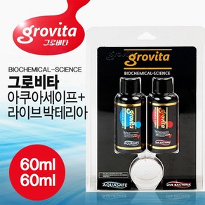 그로비타 아쿠아세이프+라이브 박테리아 세트 60ml