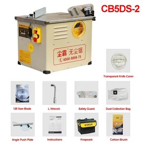 테이블 톱 목공 CHENBA CB5DS-2 방진 톱 목공 테이블 전기 다기능 정밀 장식 절단기 쏘 table saw, [01] CB5DS-2, 1개, 01 CB5DS-2