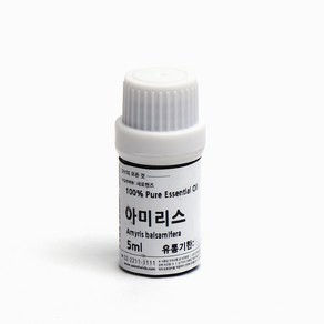 새로핸즈 천연 아로마 에센셜오일 아미리스오일 5ml, 1개