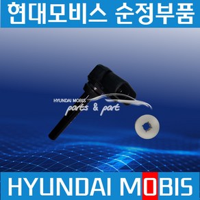 뉴파워트럭 트라고 엑시언트 보조물통 센서 워터 센서 메가와이드캡 순정 946808C500, 1개