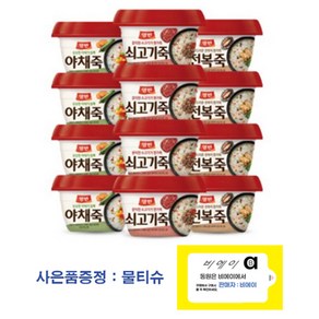 동원 양반 쇠고기죽 4개+야채죽 4개+전복죽 4개 287.5g 총12개(물티슈 증정), 1세트