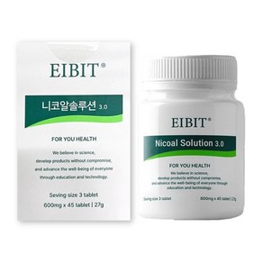 에이빗 니코알 솔루션 600mg X 45정 1박스 알코올 니코틴 배출 케어, 에이빗 니코알 솔루션 600mg X 45정 1박스 알코, 1개