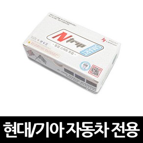 네비게이션 트립컴퓨터 현대및기아자동차용 만도 아이나비 파인드라이브 등, 그랜져HG／K7(2012이전)