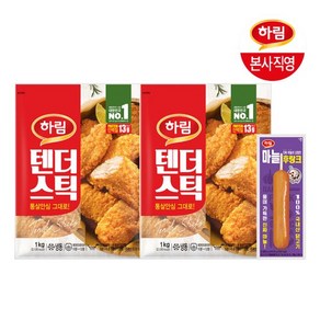 하림 텐더스틱 1kg 2봉+마늘 후랑크 70g, 2개