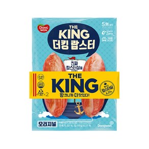 동원 더킹 리얼랍스터 랍스터맛 맛살 140g x 4개