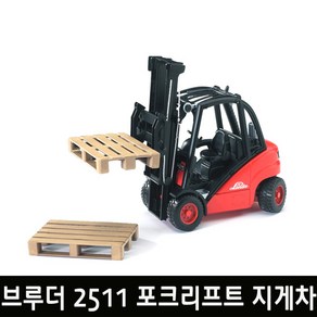 브루더 지게차 파렛트2개포함 세트 포크리프트 02511