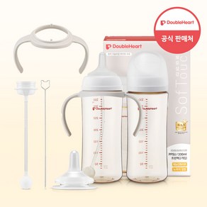 더블하트 모유실감 3세대 베이직 트윈팩+빨대꼭지+추빨대&브러시+핸들세트, 1세트, 330ml, 베이직(STEP1/핸들그레이)