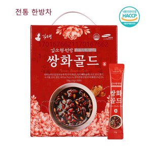 쌍화차 쌍화골드 김소형 원방 전통 국내산 천마 원기 농축 분말 스틱 식약처 인정 HACCP, 1개, 50개입, 15g