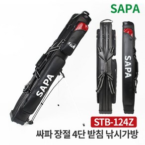 바다민물 겸용 원통4단 장절가방 STB-124Z 블랙 낚시가방 낚시대 바다낚시가방, 상세 설명 참조