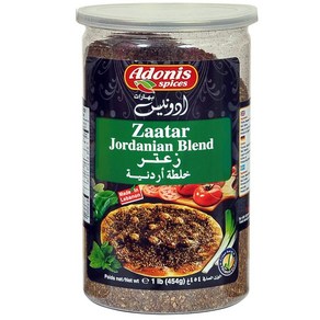 Adonis - Zaatar Jordanian Blend (1 Lb) 454g 아도니스 - 자타르 요르단 블렌드(1Lb) 454g