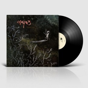 (LP) 이적 - 3집 나무로 만든 노래 (Gatefold), 단품