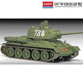 1/35 T-34/85 제 112 공장 탱크 밀리터리 프라모델 아카데미과학 13290 (안전 포장 배송)