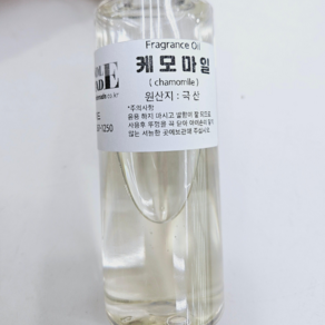 (캔들메이드)국산 프레그런스 오일 100ml, 캐모마일, 1개