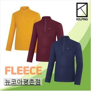 콜핑_6층 남성 가을/겨울 POLAR FLEECE소재의 집업 티셔츠 가벼운 중량감과 부드러운 착용감 보온성이 좋은 기본형 스타일로 활용도가 높은 아이템