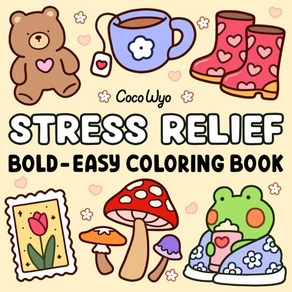 Stess Relief: Coloing Book fo Adults and Kids Bold Easy Simple Big Designs Relaxation Featuing