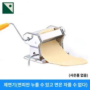 만드는 제면기 칼국수 메밀 면 가정용 뽑는 냉면 반죽 기계 파스타 일본 롤러 수제비, 면봉기 컬러박스 150형, 1개