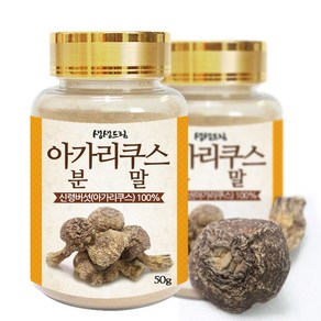 아가리쿠스 버섯 분말 50g 2병 국산 (총100g)