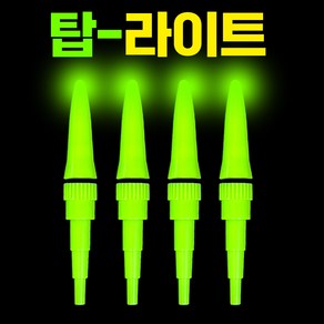 국내생산 K-1 밑걸림 방지 논슬립 막대찌 톱라이트 4개입 전자찌톱 탑라이트 케미 425전지