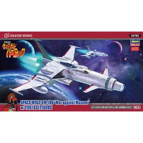 HAS64785 1/72 Space Wolf SW-190 Battle of Mazone-Kei Yuki Figue, 1개