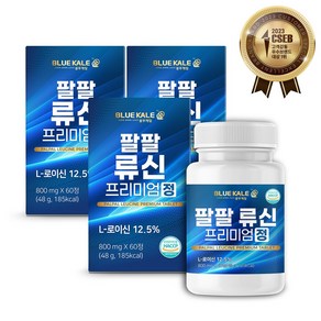 블루케일 류신 단백질 타블렛 아미노산 루신 프리미엄 정 6000mg 고함량 뉴신 캡슐 추천