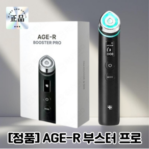 [본사정품] 메디큐브 에이지알 부스터프로 에어샷 모공 더마샷 김희선 얼굴 피부마사지기 뷰티 홈케어 디바이스 탄력 기계 피부관리기 마사지기