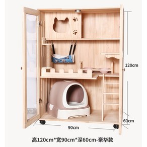 고양이호텔 고양이 호텔장 캣타워 숨숨집 대형 원목 베란다, 1개, 120x90x60 디럭스