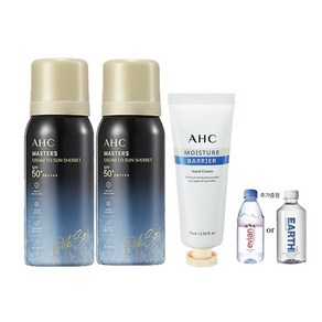 AHC 마스터즈 크림 투 선샤벳트 60gX2개 [급속쿨링] + AHC 핸드크림 75ml, 1개