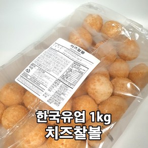 한국유업 쫄깃쫄깃 치즈찰볼 1kg, 1개