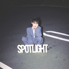 eill 에일 앨범 CD SPOTLIGHT, 상품선택