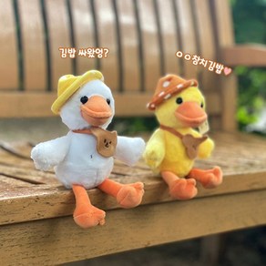 소풍가는 하찮은 오리 인형 키링 열쇠고리 3옵션 [Picnic Going Cute Duck Backpack Key Ring 3 Options], 버블티오리(Bubble Tea), 1개