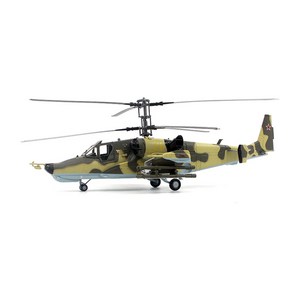 1:72 스케일 모델 KA-50 Black Shak Hokum 러시아 헬리콥터 완성 항공기 컬렉션 디스플레이 장식 팬을위한, 03 C, 1개