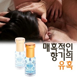 [다가가고싶은향] best pefume fo men 남자 향수 1위 50대 중년 남성향수 여자가 좋아하는 남자향수 1위 남성 향수 1위 50대, 2개, 25ml