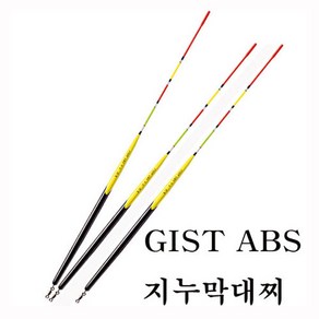 해동 비자립 막대찌 바다 ABS, 2호, 1개