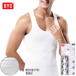 BYC40수후라이스통원단데일리민소매런닝3매BYC2113