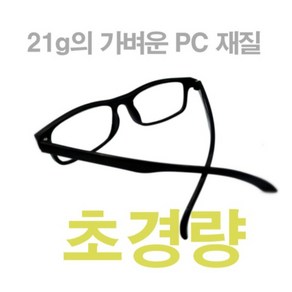 [김멜헤이] 초경량 멋쟁이 70대 80대 할아버지 할머니 뿔테 돋보기안경 휴대용 노안안경 남녀공용 확대경