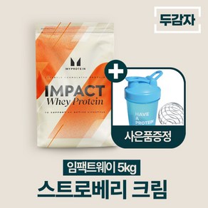 마이프로틴 임팩트웨이 프로틴 5kg 14가지맛, 1개