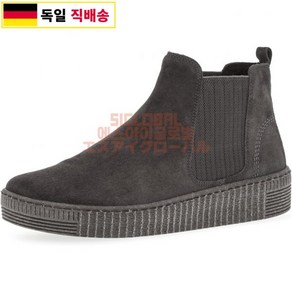 독일 가버 발편한 여성 패션 앵클 부츠 슈즈 정장 트렌디 Chelsea Boots Ankle Best Fiting