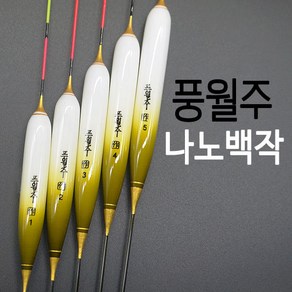 풍월주 나노백작 대물찌 나노찌 민물찌 올림찌, 4호 × 1개, 1개