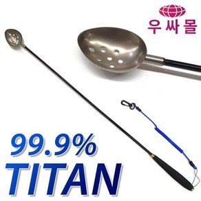 칸다이 티타늄 감성돔 벵에돔 참돔 밑밥 주걱통 솔채, 02. 3way후레쉬 T6+18650