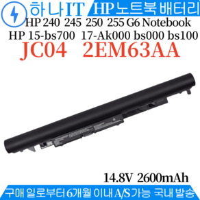 HP 노트북 JC03 JC04 호환용 배터리 HSTNN-DB8E HSTNN-PB6Y HSTNN-LB7V HSTNN-LB7W 2EM63AA 2LP34AA JC04041-CL (A)