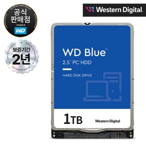 WD BLUE HDD 2.5인치 노트북용 하드디스크 SMR(PMR)