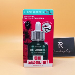 1+1 브링그린 징크테카 트러블 세럼 25mL + 25mL + 오징어게임2 공기