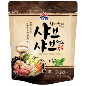 사조 참치액으로 만든 샤브샤브 육수, 20개, 80g