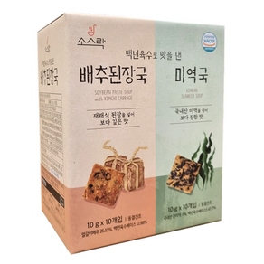 소스락 백년육수 즉석국10g X 20입(미역국10 배추된장국10), 200g, 1개