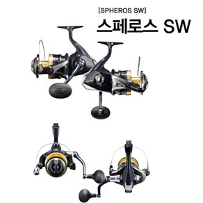 시마노 윤성 스페로스 SW 스피닝릴 21년, 6000HG