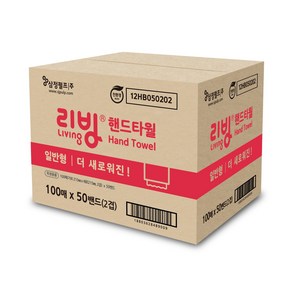 삼정 리빙 핸드타올 일반형 2겹 100매 50입 1박스, 50개